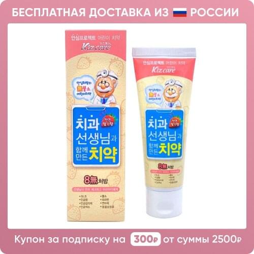 MUKUNGHWA Children's Toothpastes