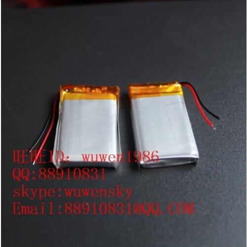 052045502045 3.7V small audio MP3 Bluetooth polymer lithium battery core