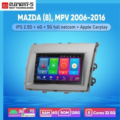 ELEMENT-5 7" 6G+128G Android 10 4G 5G WIFI RDS DSP Car Radio For MAZDA (8), MPV 2006-2016, Navigation GPS