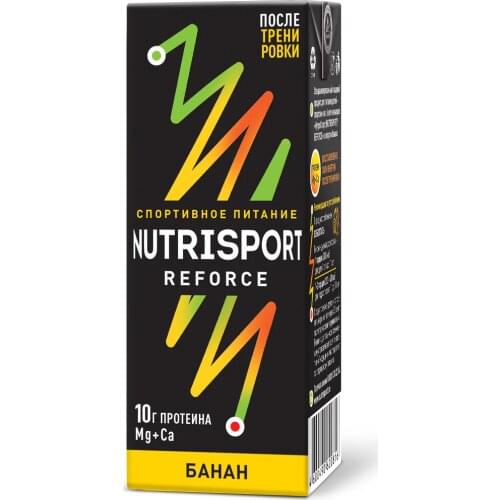 Nutrisport Reforse Goods For Sports And Recreation