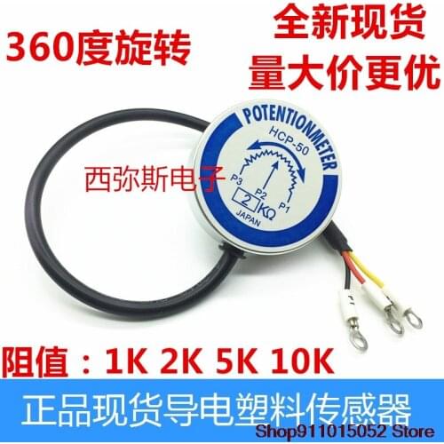 Precision potentiometer HCP - 50 automatic sensor 1 k, 2 k 5 k to 10 k rotate 360 degrees high long service life