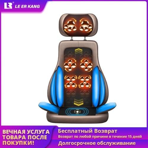 Le Er Kang Massage Chairs
