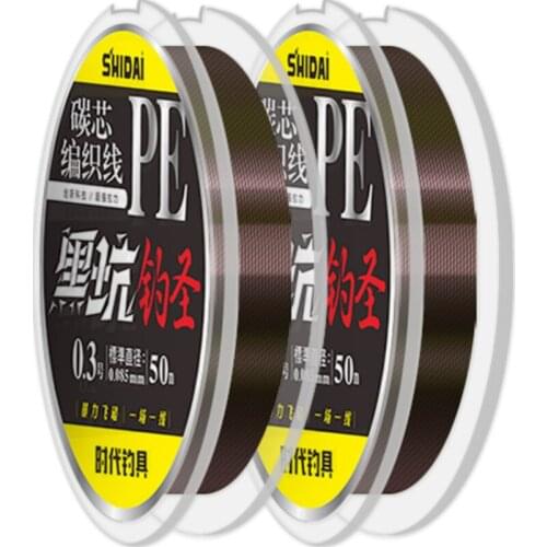 2pcs 50M Fluorocarbon Fishing Line Carbon Fiber Leader Line Fly Fishing Line Pesca Super Strong Sink Water Fishing Line