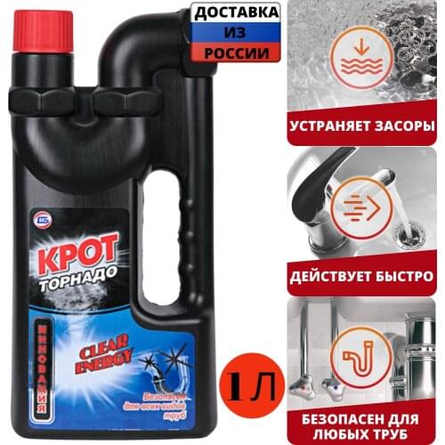 Очистители водосточных труб Крот China At AliExpress