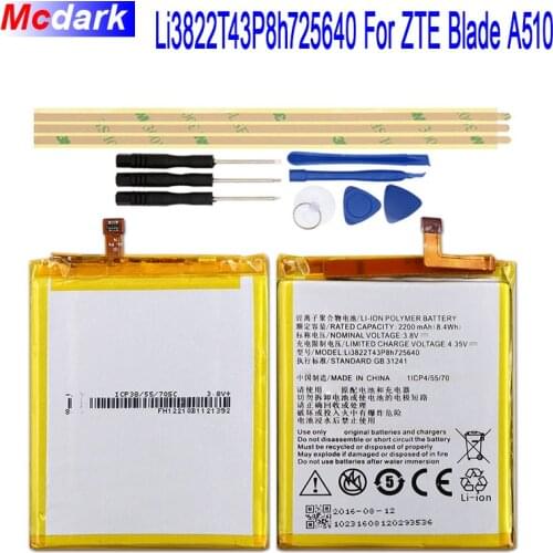 Mcdark ZTE Blade A510 Phone Batteries