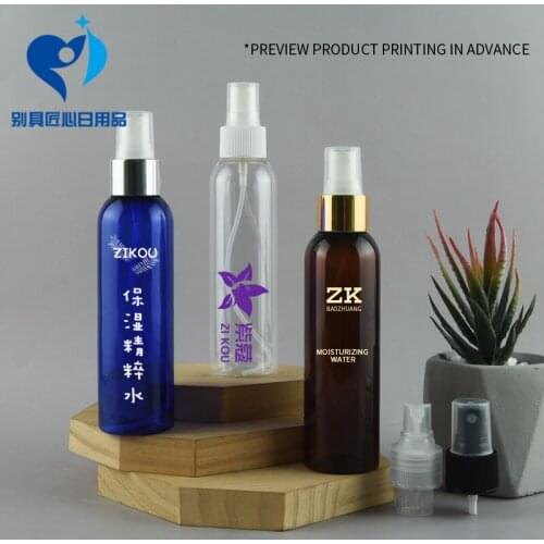 5pcs 150ml Golden/Silver Aluminum Plating Lid Cosmetic Spray Bottle Portable Perfume Bottle Empty Refillable Travel Container