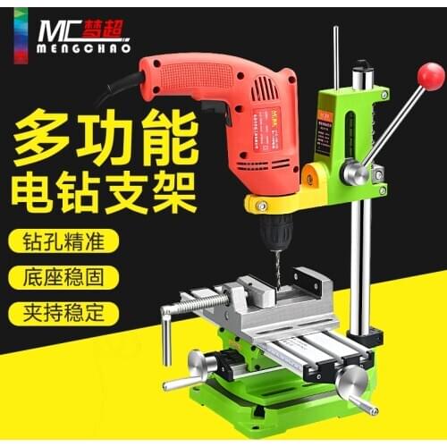 Electric drill bracket multifunction household small hand electric drill change bench drill mini pistol drill mini drilling tool