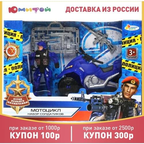 Играем вместе Action Figures