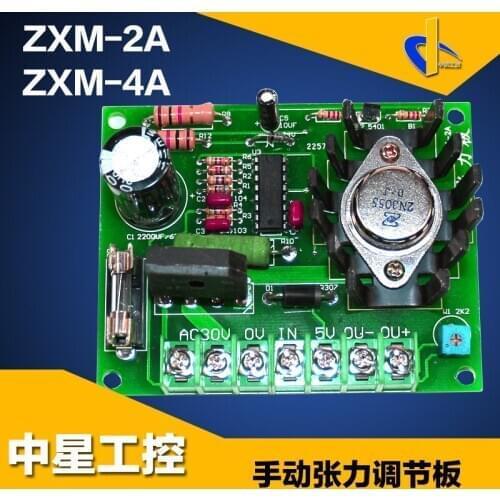Tension Plate ZXM-2A Manual Tension Adjustable Board Manual Tension Plate ZXM-4A Tension Control Board