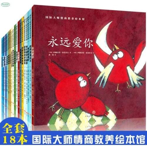 Baby childrens books in Chinese International Masters EQ Education Picture Book,18pcs