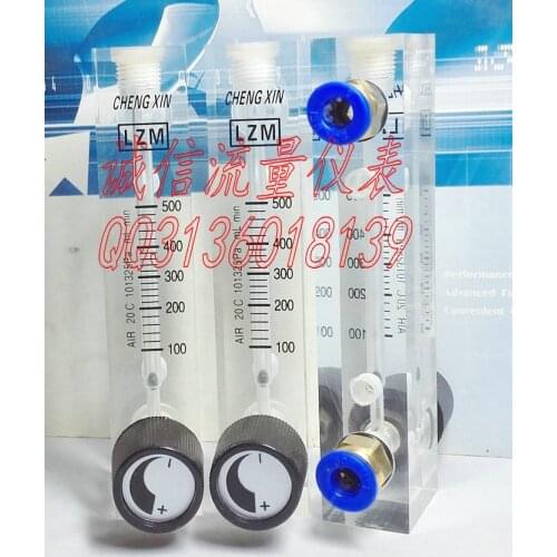 LZM-6T adjustable small panel air flow meter 100-500mL/min