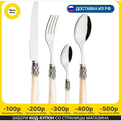 EME Spoons