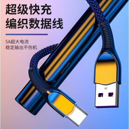 New Woven Band Lamp Zinc Alloy USB Data Cable 5A is Suitable For Apple Micro Type-C Mobile Phone Fast Charging Cable