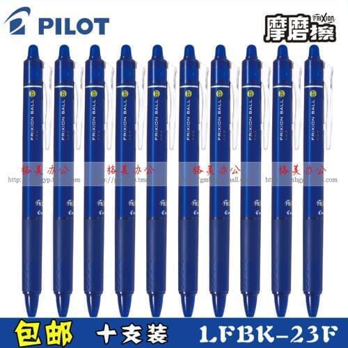 Pilot Frixion Pen Erasable Gel Pen Frixion Ball Pen LFBK-23F 0.7mm 10 pcs/lot