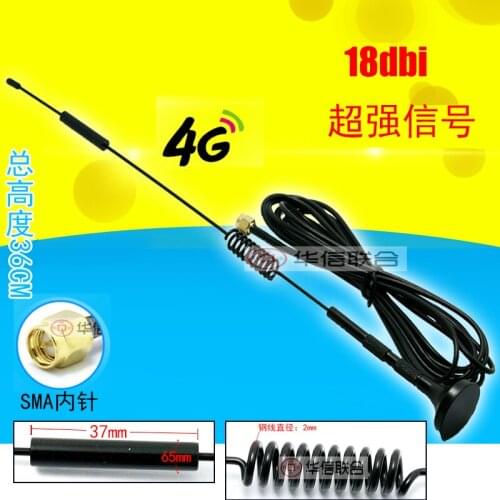 2.4G Wifi GPRS GSM WCDMA LTE 3G 4G Suction cup antenna 18DBi high gain SMA male interface 36cm height