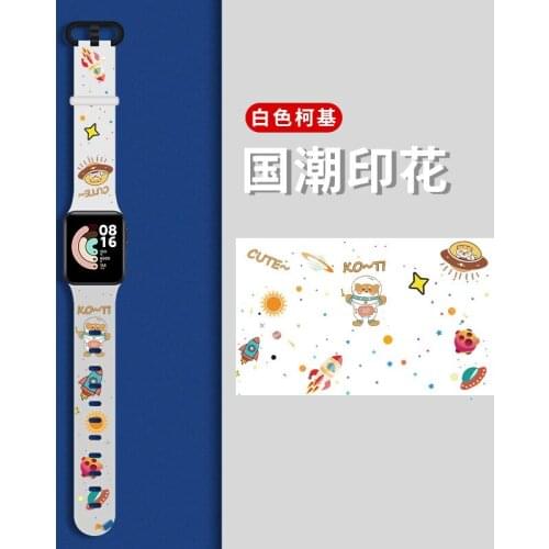 For RedMi Watch Band Silicone Color Printing Pattern Watch Strap For Xiaomi Mi Watch Lite Replacement Sport Bracelet Wristband