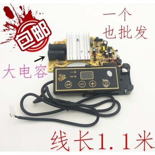Hotel hot pot restaurant hotel induction cooker board universal board circuit board high power hot pot plate accessories
