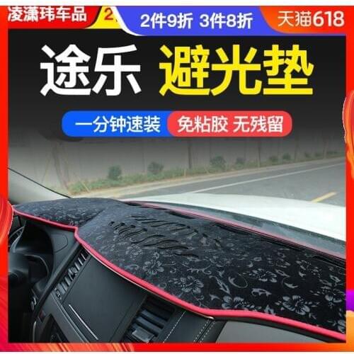 For Nissan Patrol Y62 2014-2019 Patrol Central Instrument Panel Sunscreen Sunshade Patroly62 Anti-dirty pad