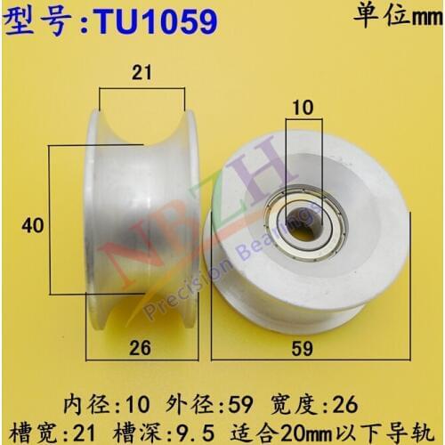 U groove ball bearing TU1059 6200ZZ 6200Z 6200 1059 window door bearing 10x59x26mm Guide white Pulley Sealed Rail
