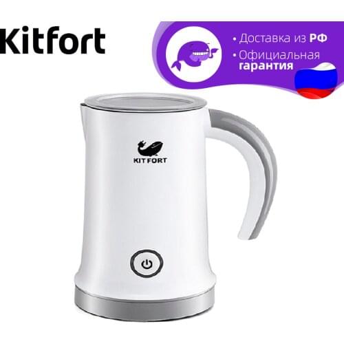 Kitfort Cappuccino Makers