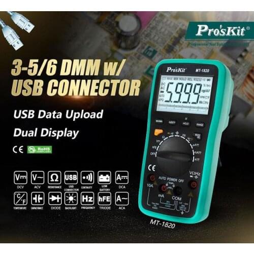 ProskitMT-1820 dual-display online multi-function multimeter data export anti-burning high-precision digital display