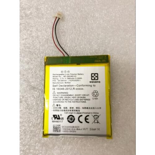 GeLar New 890mAh Battery McNair MC-265360-03 58-000151 For Kindle 7 7th WP63GW