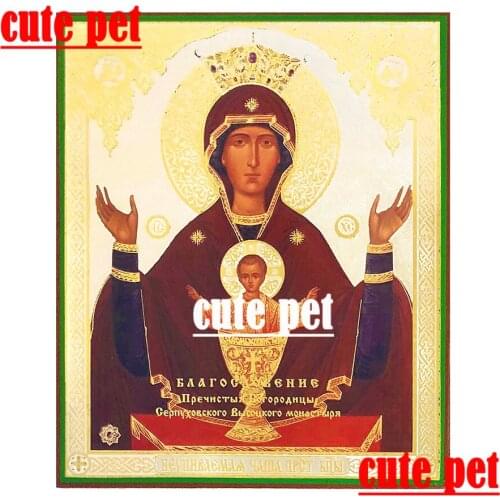 Diamond Painting Religious Icon Virgin Christ Emanuel Icon By World Faith Diy Mural painting decorative art cross stitch mosaics