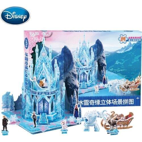 Disney Frozen Aisha 3D Dimensional puzzle Ice and Snow Palace 3D Puzzle Kids Educational toy puzzle kids toys for children