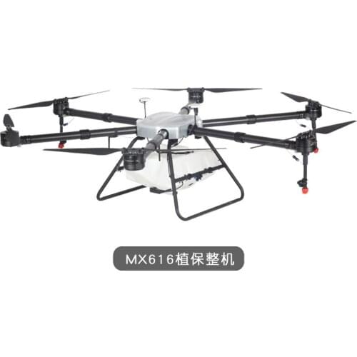 MX616 agricultural brushless water pump spray system drone frame parts six-axis 16KG 16L with X8 power system kit
