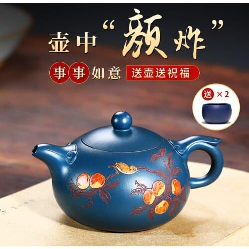 Yixing purple clay teapot pure handmade old purple clay teapot big Xi Shi teapot Kung Fu tea set everything goes well