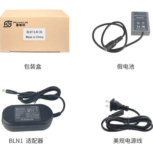AC Power Adapter + BLN1 Dummy Battery Coupler Charger Kit for Olympus E-P5 / OM-D E-M5 II / E-M1 Cameras PS-BLN-1 BLN-1