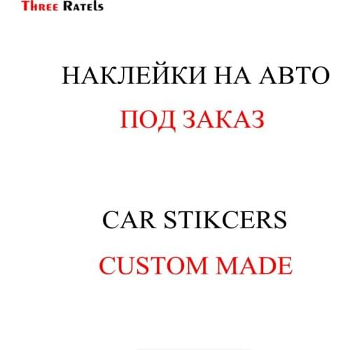 Three Ratels Custom made car stickers car decal extra fees customized auto car sticker
