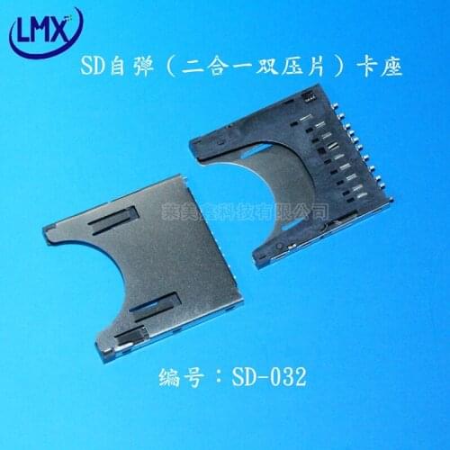 Free shipping 30pcs/lot SD push card connector 2 in 1 double tabletting