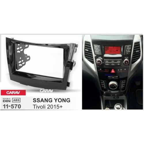 CARAV 11-570 Car Stereo Radio Fascia Plate Panel Frame Kit For SSANG YONG Tivoli Stereo Fascia Dash CD Trim Installation Kit