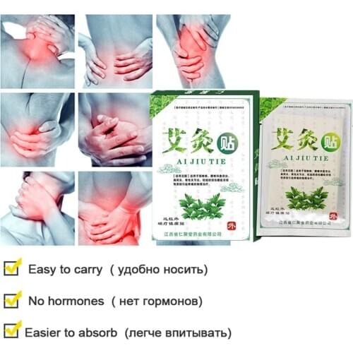 Lumbar Disc Protrusion Treatment Argy Wormwood Magnetotherapy Essential Oils Waist Low Back Plasters Hot Compress Balm 8Pcs