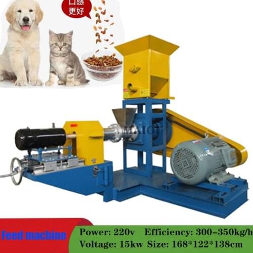 Household Small Dog Food Puffing Machine Aquatic Animal Feed Extruder Shrimp Making Machine FIoating Fish Pellet Mill Machine