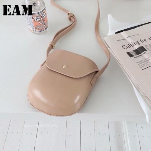 [EAM] Women New Brief Mini Brown Shell PU Leather Flap Personality All-match Crossbody Shoulder Bag Fashion Tide 2021 18A0725