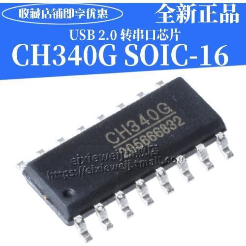 10PCS/LOT CH340G SOP-16 CH340 USB new original in stock