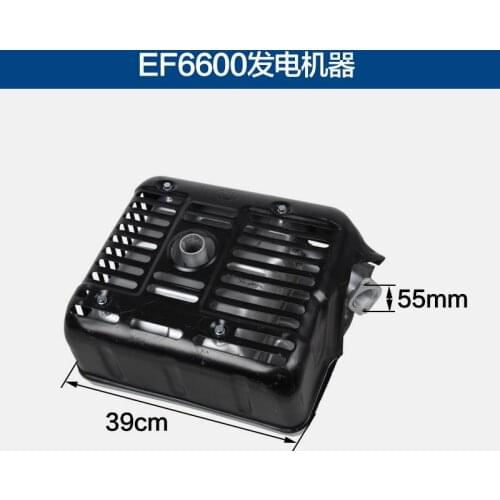 Gasoline engine parts MZ360 EF6600 silencer muffler silencer exhaust pipe