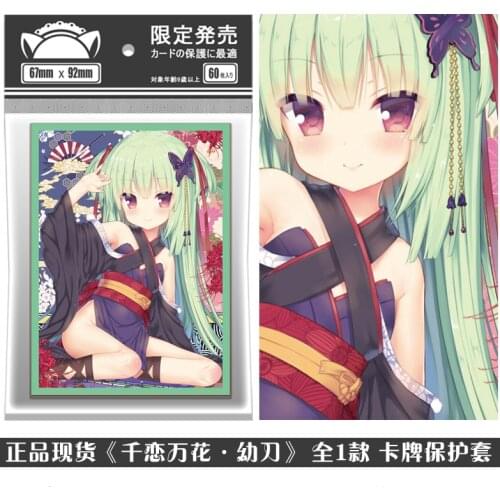 Anime Senren*Banka Murasame Tabletop Card Case Cosplay Cartoon Storage Box Case Holder Collection Xmas Gifts