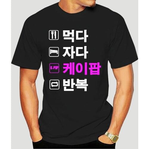 Eat Sleep K-Pop Repeat T-Shirt Hangul Korean T Shirt Summer Funny Print T-Shirts Loose-Fitting Tops Shirt fashionable-4702A