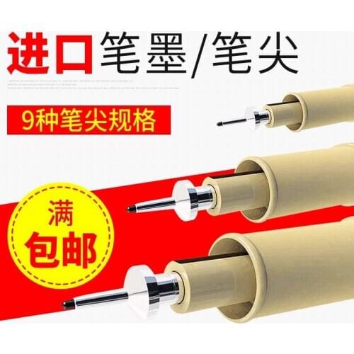 Professional Japanese Needle Drawing Pen 5 PCS/Lot Hand-painted Design Sketch Pens