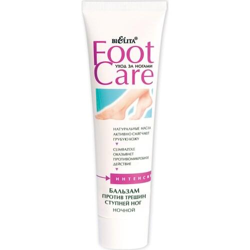 Belita Foot Care Products
