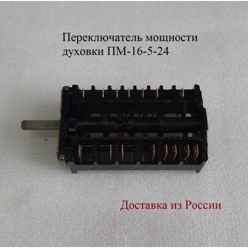 Дарина Spare Parts For Kitchen Appliances