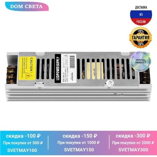 Feron LED Transformers