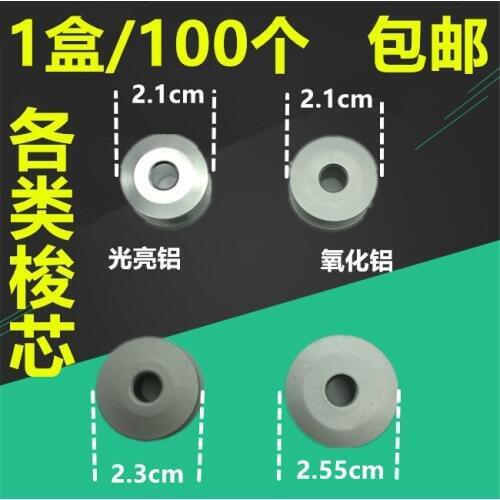 Industrial Sewing Machines Embroidery Machine Bobbins Aluminum Bobbins Computer Flat Cars Synthetic Machines Bevel Lock Cores