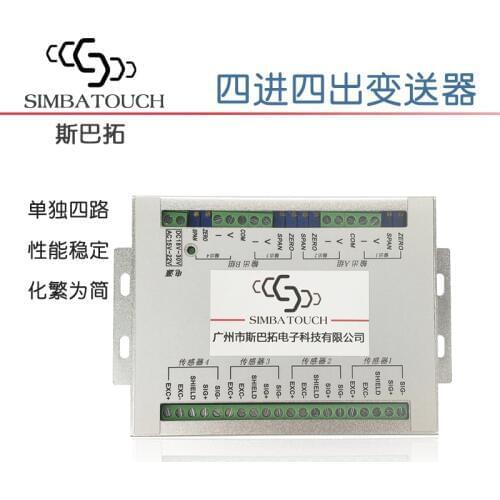 SBT914 four way pressure sensor transmitter Four out and four out of separate analog output