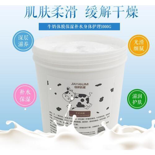 Moisturizing and relaxing skin to relieve dry skin