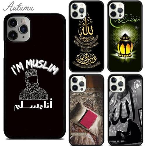 Islamic Muslim Islam Allahu Akbar Golden Phone Case for iPhone 11 12 Pro Max mini X XR XS SE 2020 5 6S 7 8 Plus Galaxy S8 S9 S10