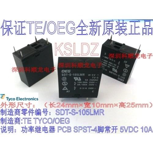 100%Original New TE TYCO OEG SDT-S-105LMR 5VDC SDT-S-112LMR 12VDC SDT-S-124LMR 24VDC 4PINS 5A 5V 12V 24V Power Relay